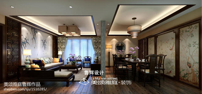 中式家装室内设计隔断客厅餐厅装修效果