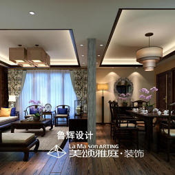 中式家装室内设计隔断客厅餐厅装修效果图