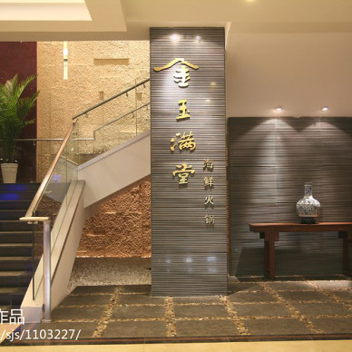 中式酒店_1308604