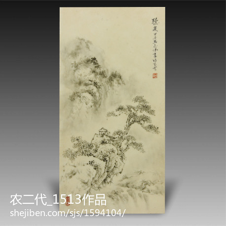 中式古典装饰_1368593