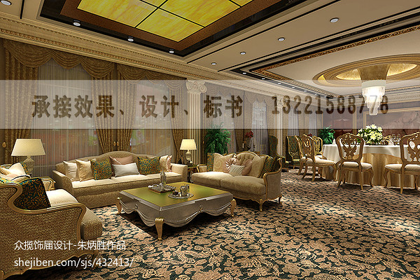 上海酒店包间_1394586