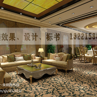上海酒店包间_1394586