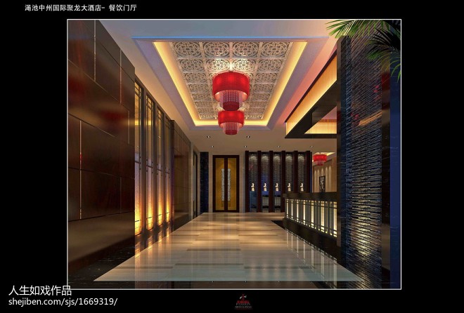 中州国际大酒店_1423216