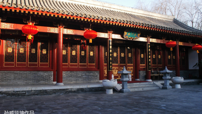 北京伊锦园中餐厅