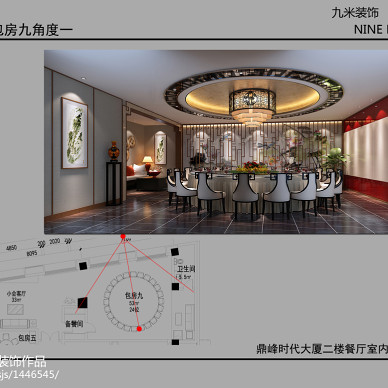 商业案例---湘餐厅酒楼_1560722