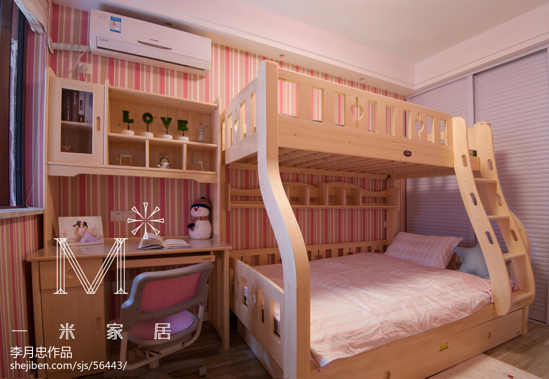 现代简约儿童房设计装修效果图