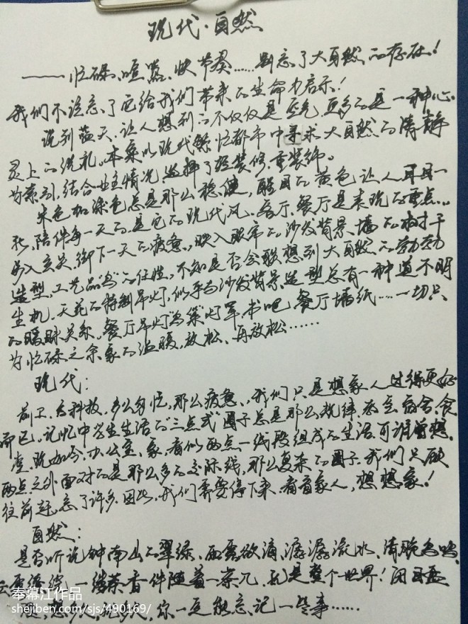 唐山  刘宅_1797109