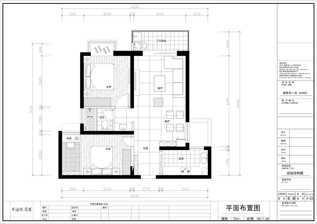 房屋设计图纸布置方案欣赏 – 设计本装修效果图