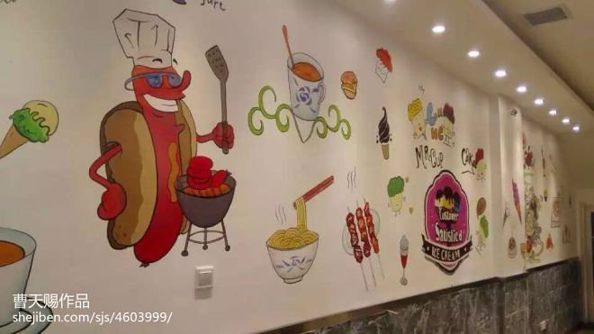 UDS设计事务所3D手绘——餐饮娱乐