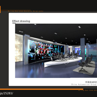 中国自动化集团展厅设计原创设计请勿抄袭_2024514