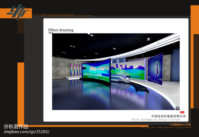 中国自动化集团展厅设计原创设计请勿抄