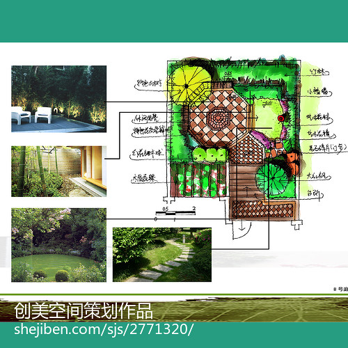 私家庭院设计及小区厂区景观规划设计_