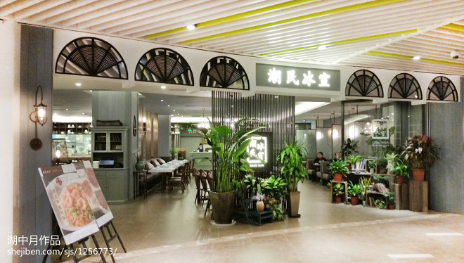 上海虹桥天地——潮民冰室港式茶餐厅