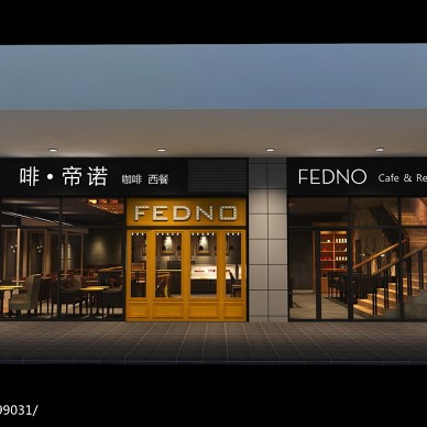 FEDINO 咖啡厅设计_2138578