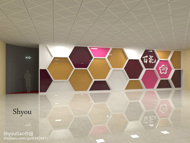 北京百花蜂蜜公司展厅设计_22437