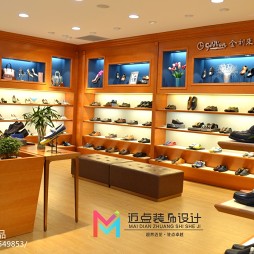 尉氏卖场设计展示空间鞋服类专卖店_2285347