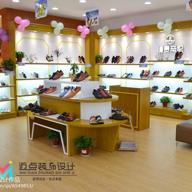 尉氏卖场设计展示空间鞋服类专卖店_2285349