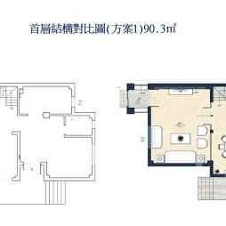 上海院子联排别墅户型分析_2299959