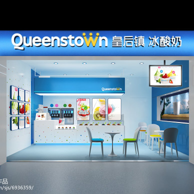 Queenstown皇后镇冰酸奶 商场店面设计_2382477