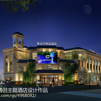 河北沧州喜达尔精品商务酒店设计案例-wego酒店设计公司_2405274