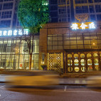 郑州4000㎡豫合汇-戏剧主题中式餐厅设计_2433629