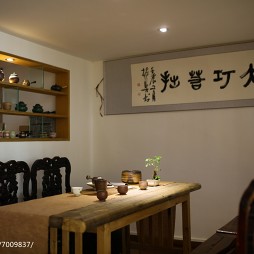 新中式茶艺馆装饰图