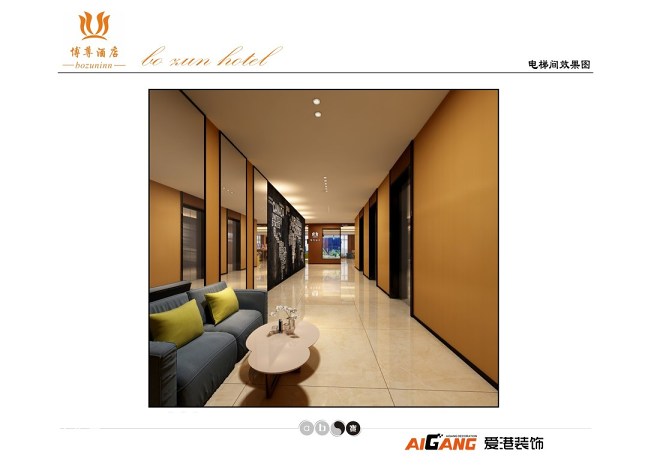 重庆大学城博尊酒店装修设计_2470