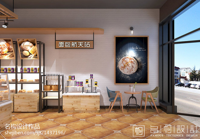 北京—面包航天站面包店设计_2475