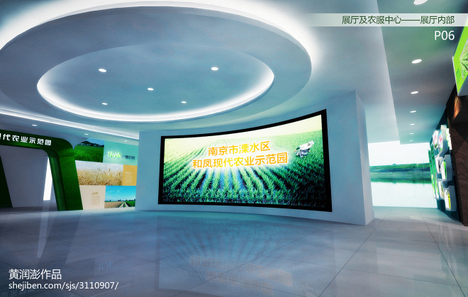 南京溧水和凤镇农业示范园展厅_249