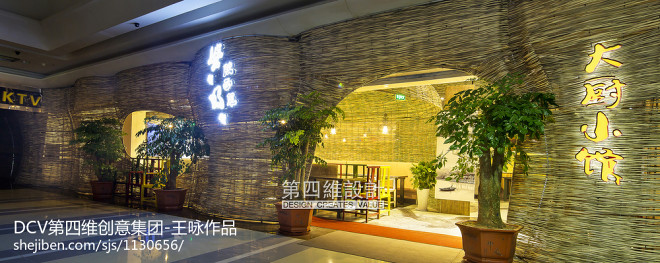 西安-大厨小馆特色主题餐厅设计（万达