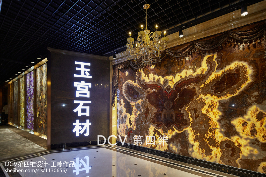 西安-玉宫奢侈馆石材展厅设计（辛家庙红星美凯龙）_2553993