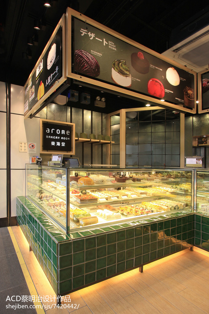香港东海堂高级面包西饼专门店 形象改造_2558933