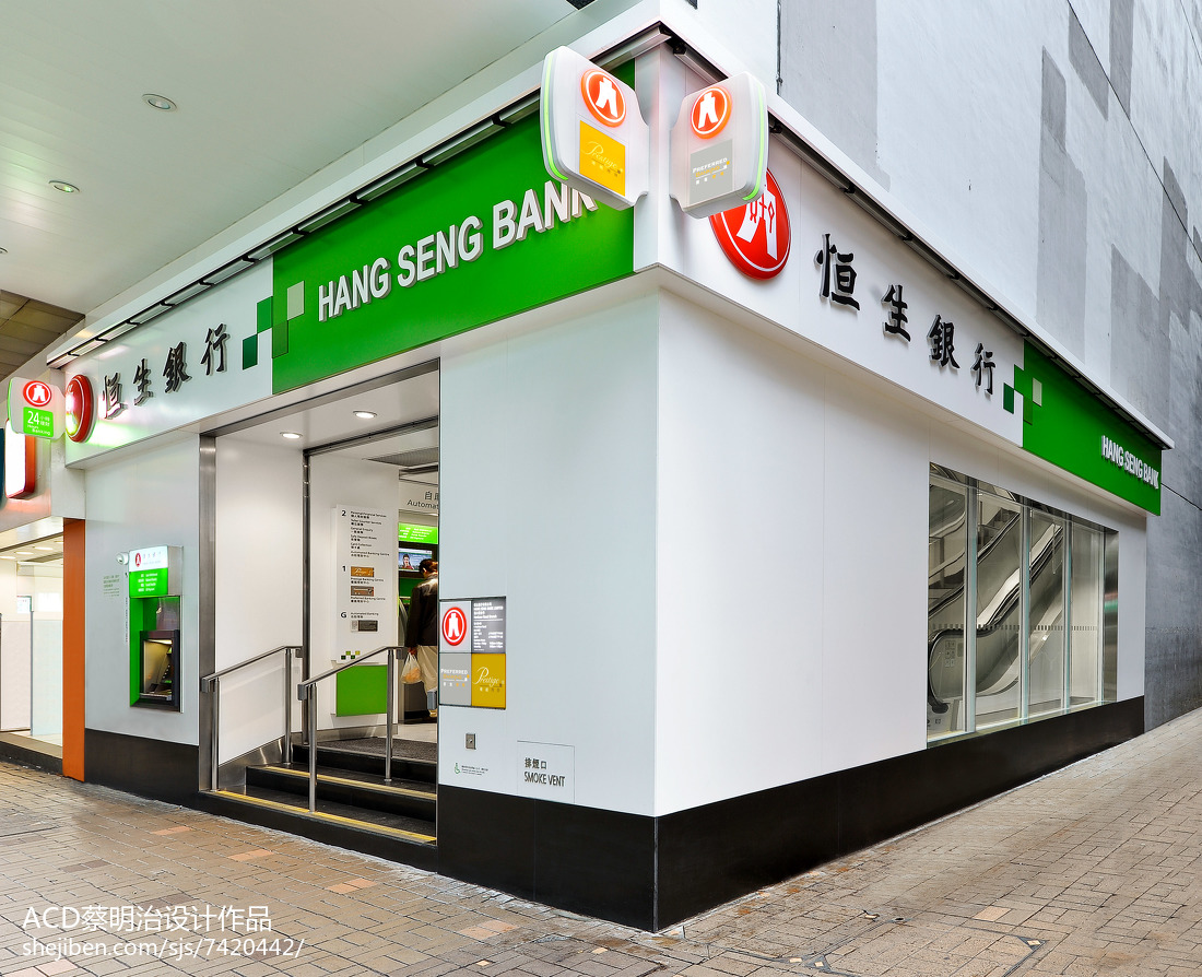 香港恒生银行设计改造_2568742