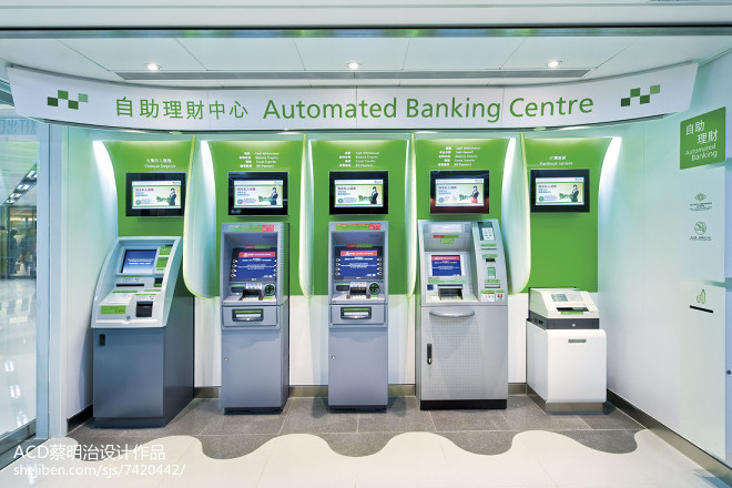 香港恒生银行自助取款机设计