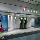 香港恒生银行设计改造_2568761