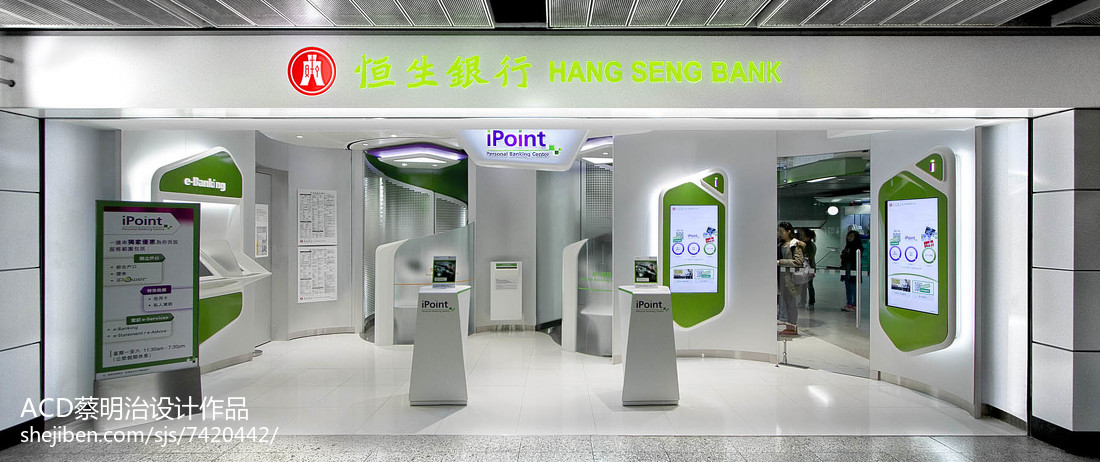 香港恒生银行设计改造_2568764