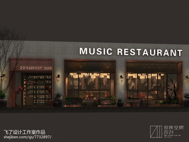 通州223音乐餐厅设计方案_2631