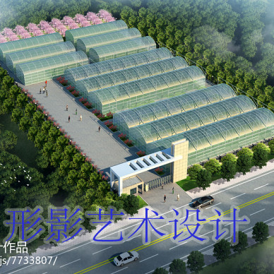 郑州生态蔬菜大棚效果图设计_2642472