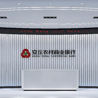 银行展厅设计—北京杨强设计_2683855
