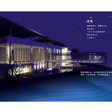【2008-2011年项目】南京老山若航机场室内外设计_2697329