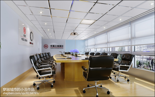 中国工商银行北京支行会议室_3045