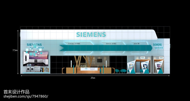Siemens展厅设计_315612