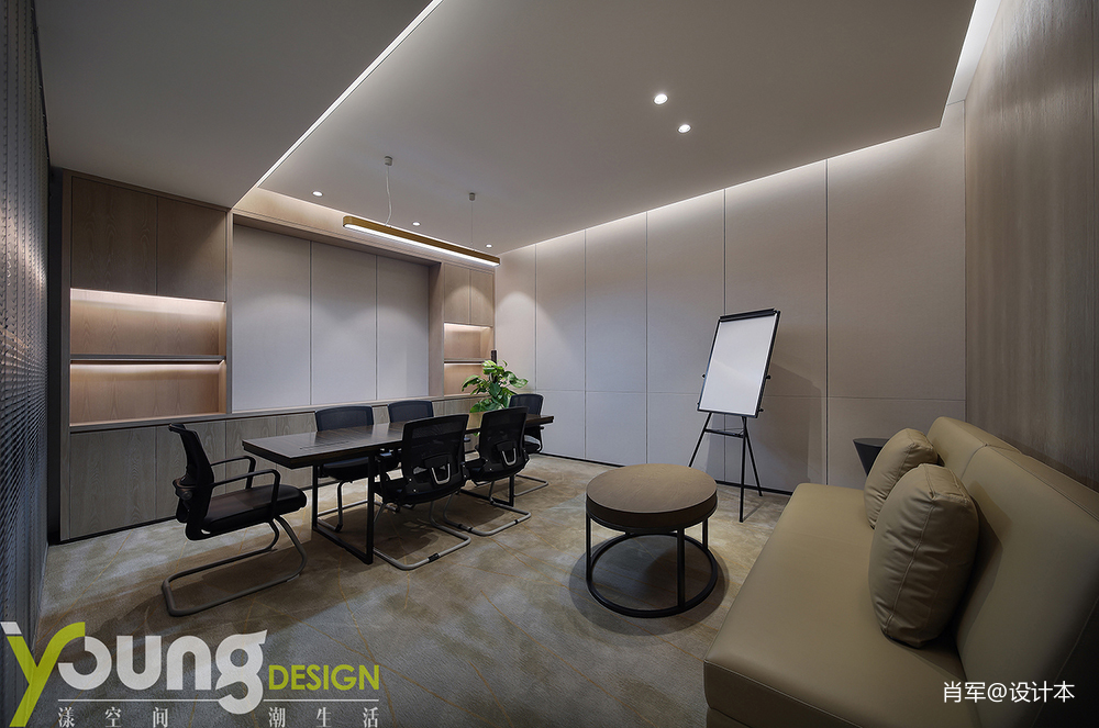 深圳湾总部基地办公区小型会议室设计