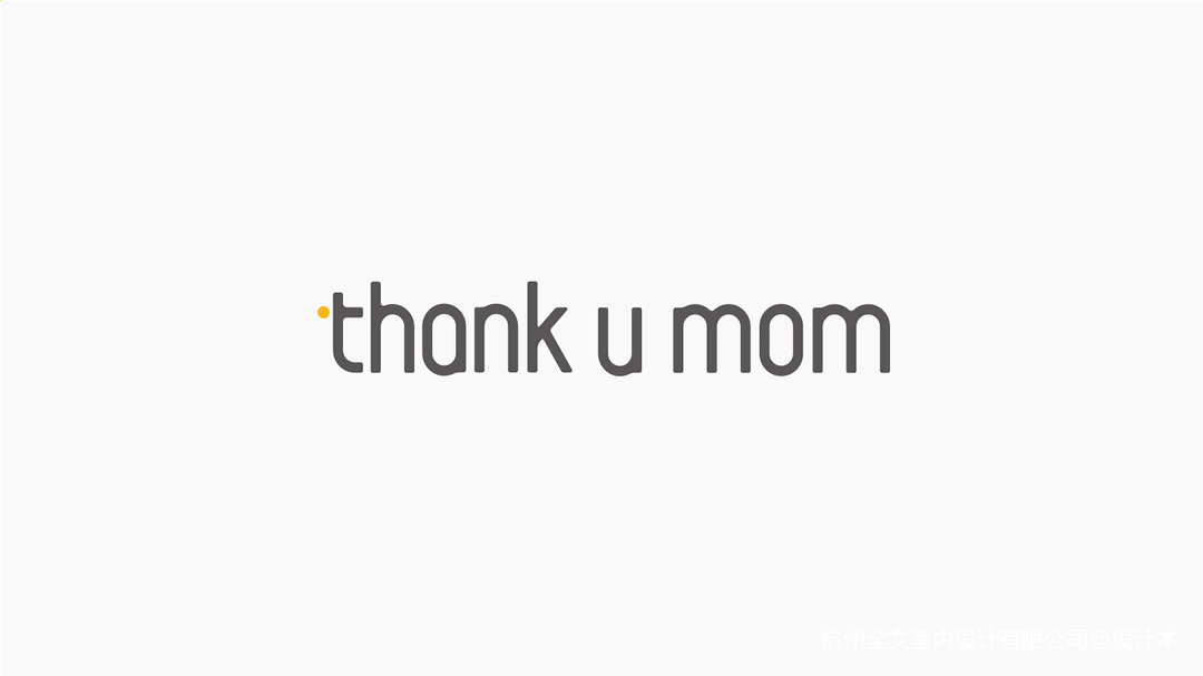 “Thank u mom”谢谢妈妈炸鸡·新形象_3307452