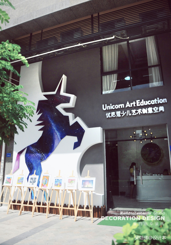 厦门Unicorn艺术创意中心_33