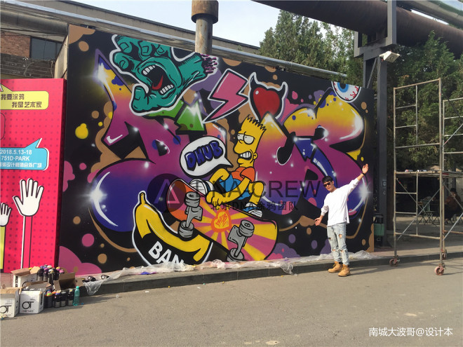 北京DHUB 798艺术区街头涂鸦现
