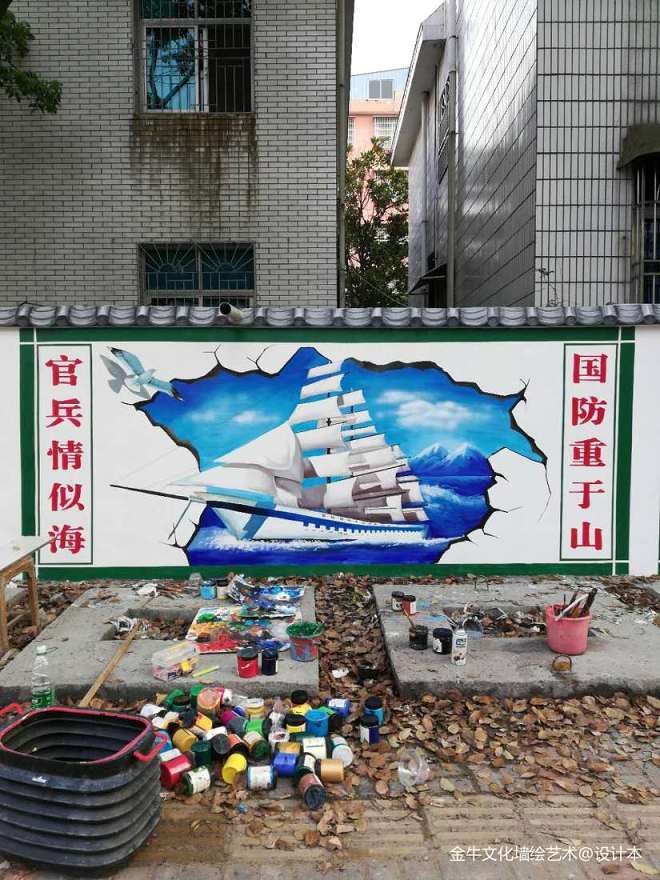 湖南国防教育墙绘制作_3331702