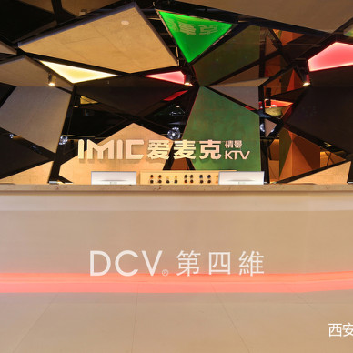 西安专业KTV设计团队打造宝鸡爱麦克二店_3331830