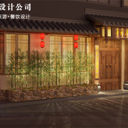 广州天河广利民宿设计方案,隐藏在繁华商圈的特色民宿_3355724
