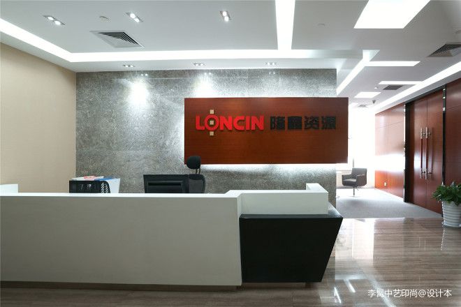 隆鑫资源办公室·LONCIN Res